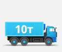 10 Tons Cargo Trucks