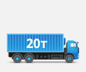 20 Tons Cargo Trucks